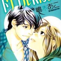  ����� Triple Kiss <small>Story & Art</small> 